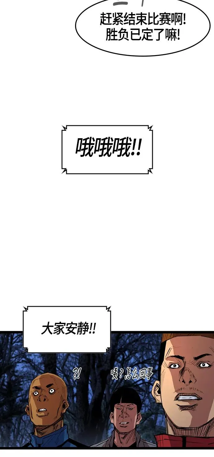 第5话 第45页