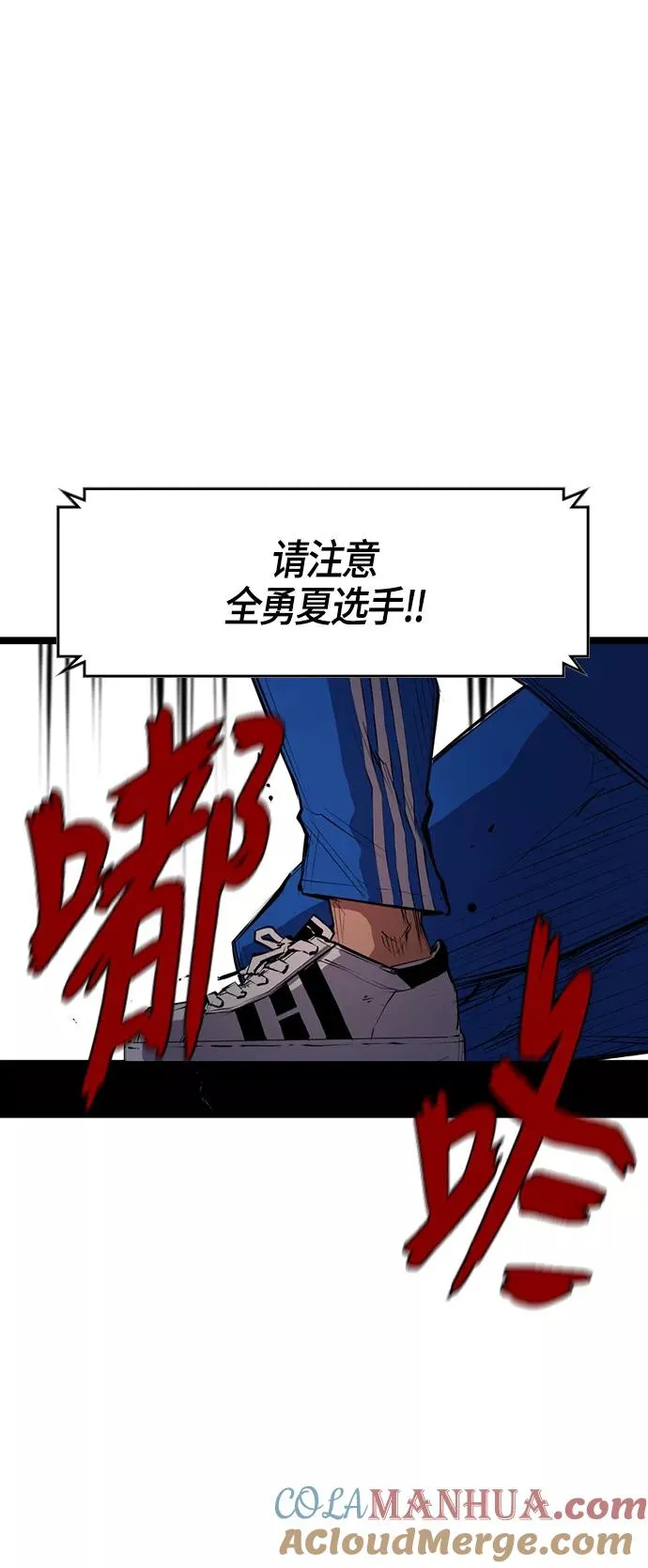 第5话 第46页