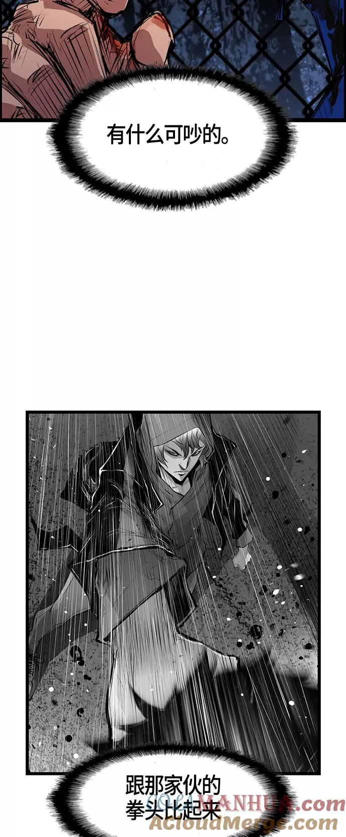 第5话 第49页