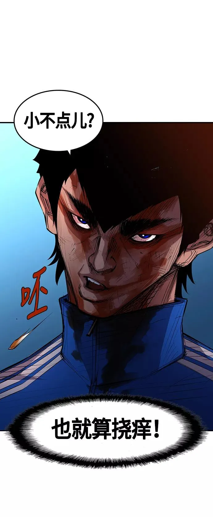 第5话 第51页