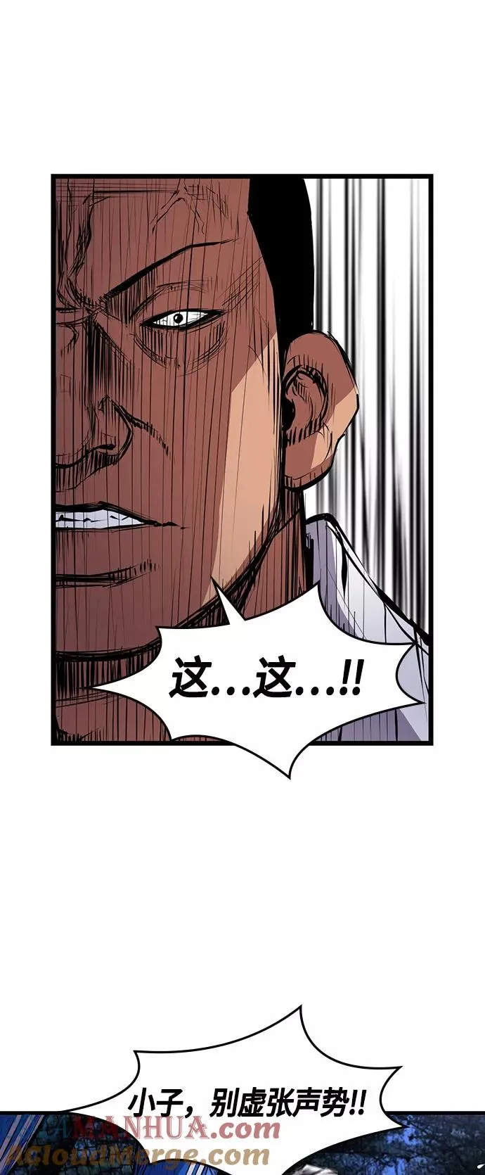 第5话 第52页