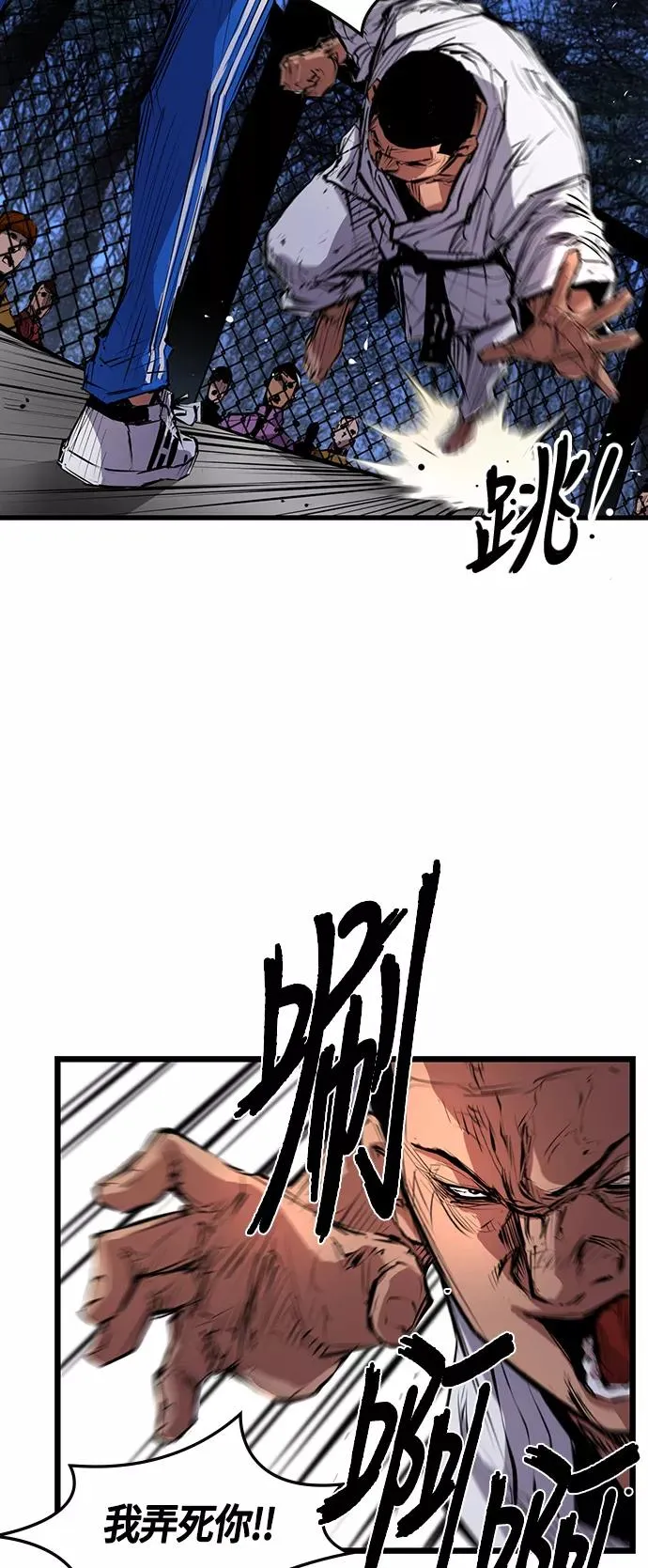 第5话 第53页