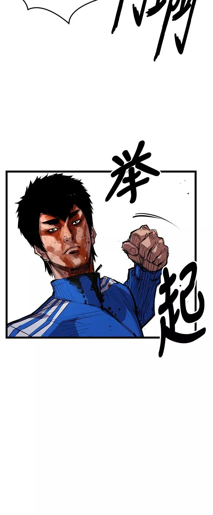 第5话 第54页