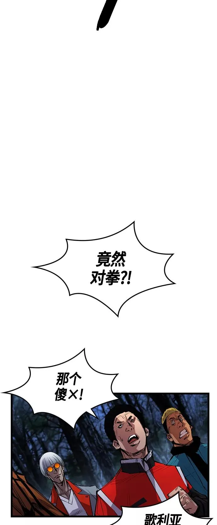 第5话 第56页
