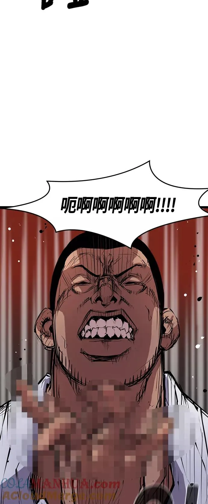 第5话 第58页