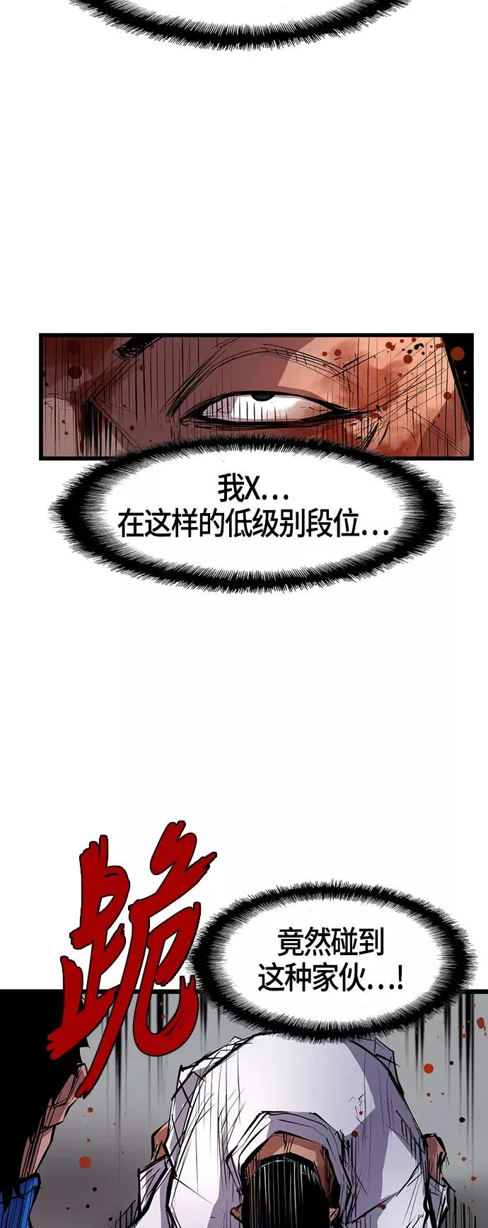 第5话 第69页