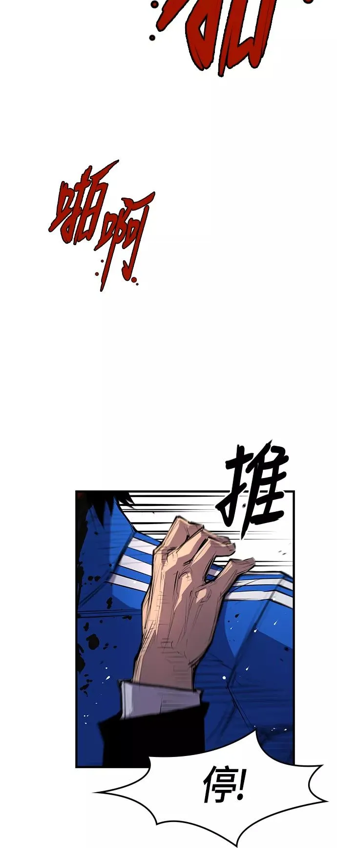 第5话 第75页