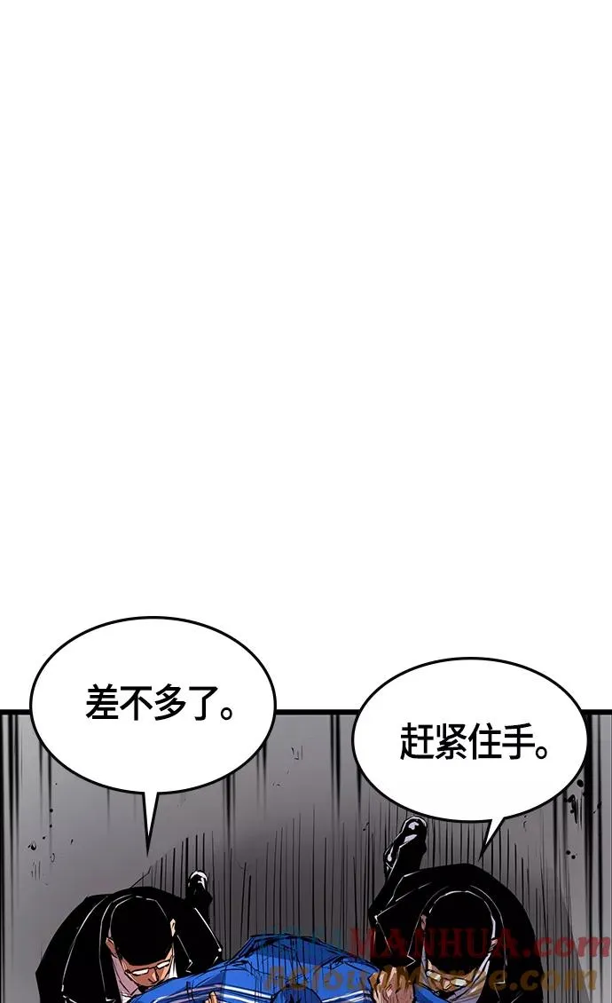 第5话 第76页
