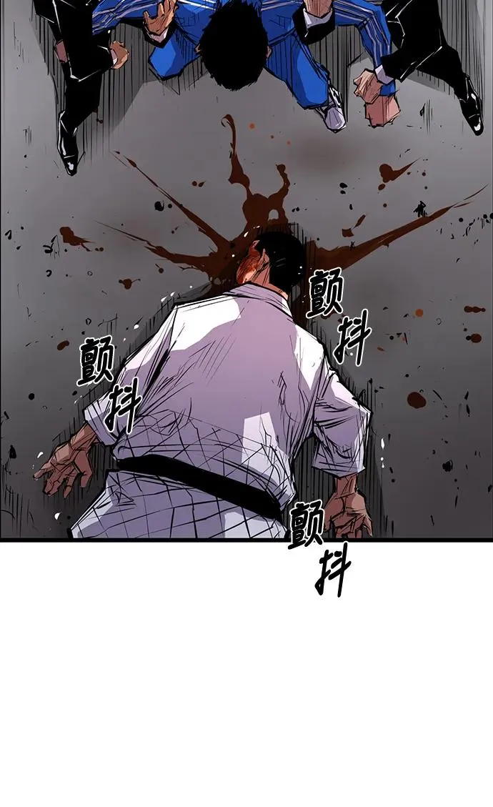 第5话 第77页