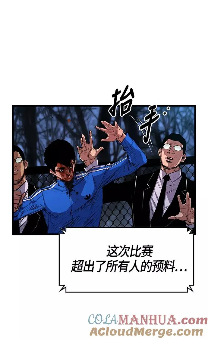 第5话 第79页