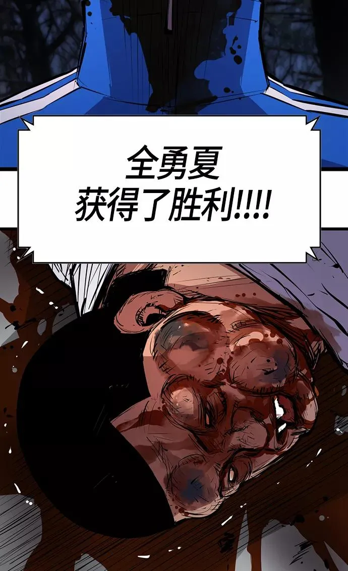 第5话 第81页