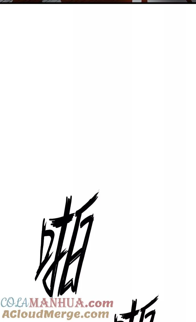 第5话 第82页