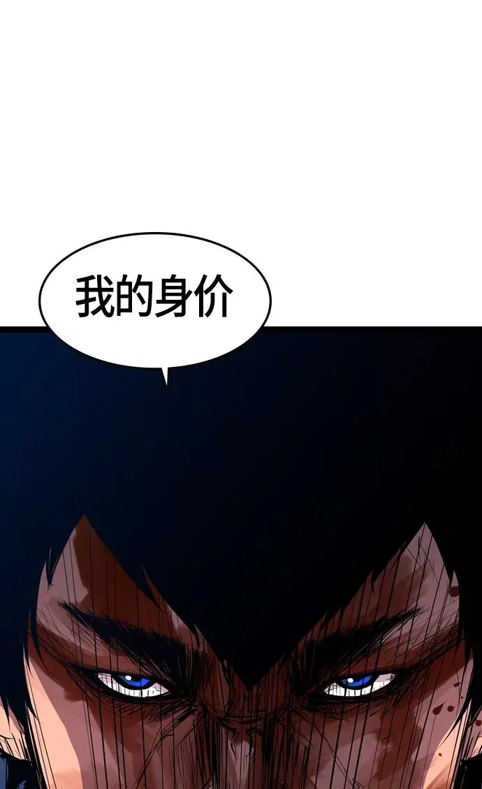 第5话 第86页