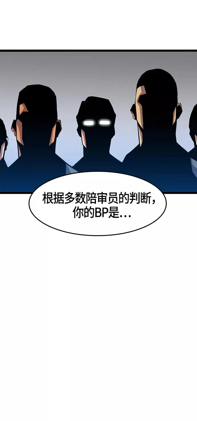 第6话 第5页