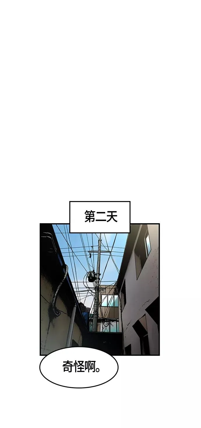 第6话 第11页