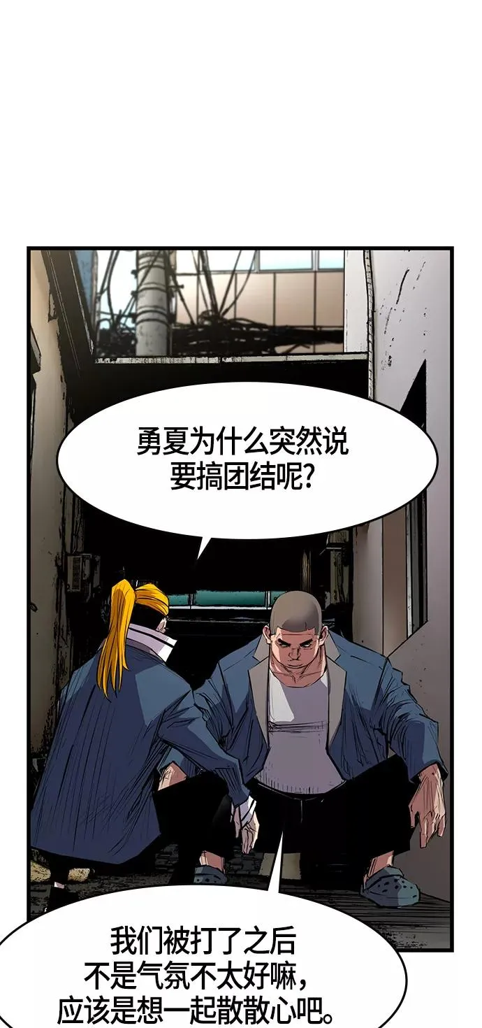 第6话 第12页
