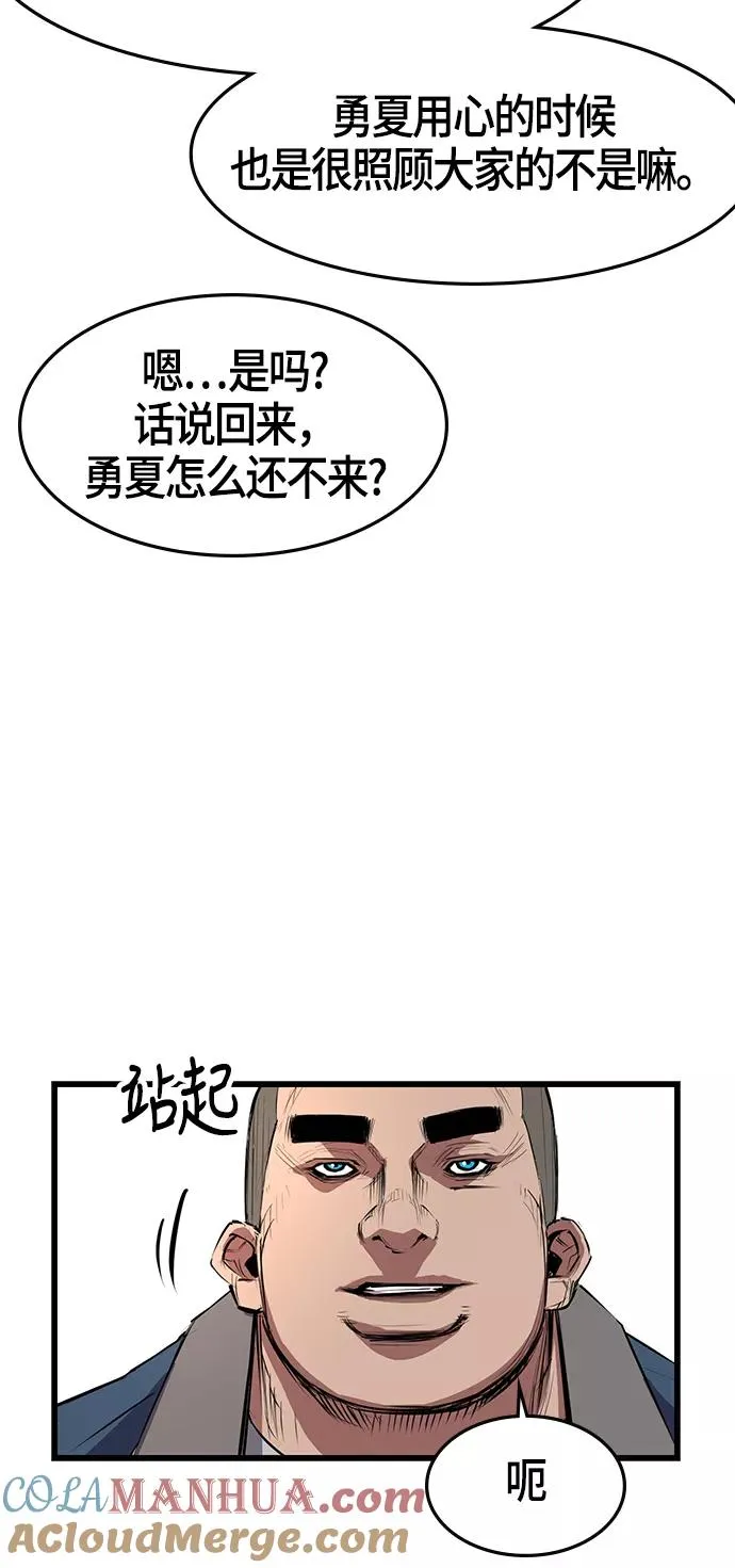 第6话 第13页