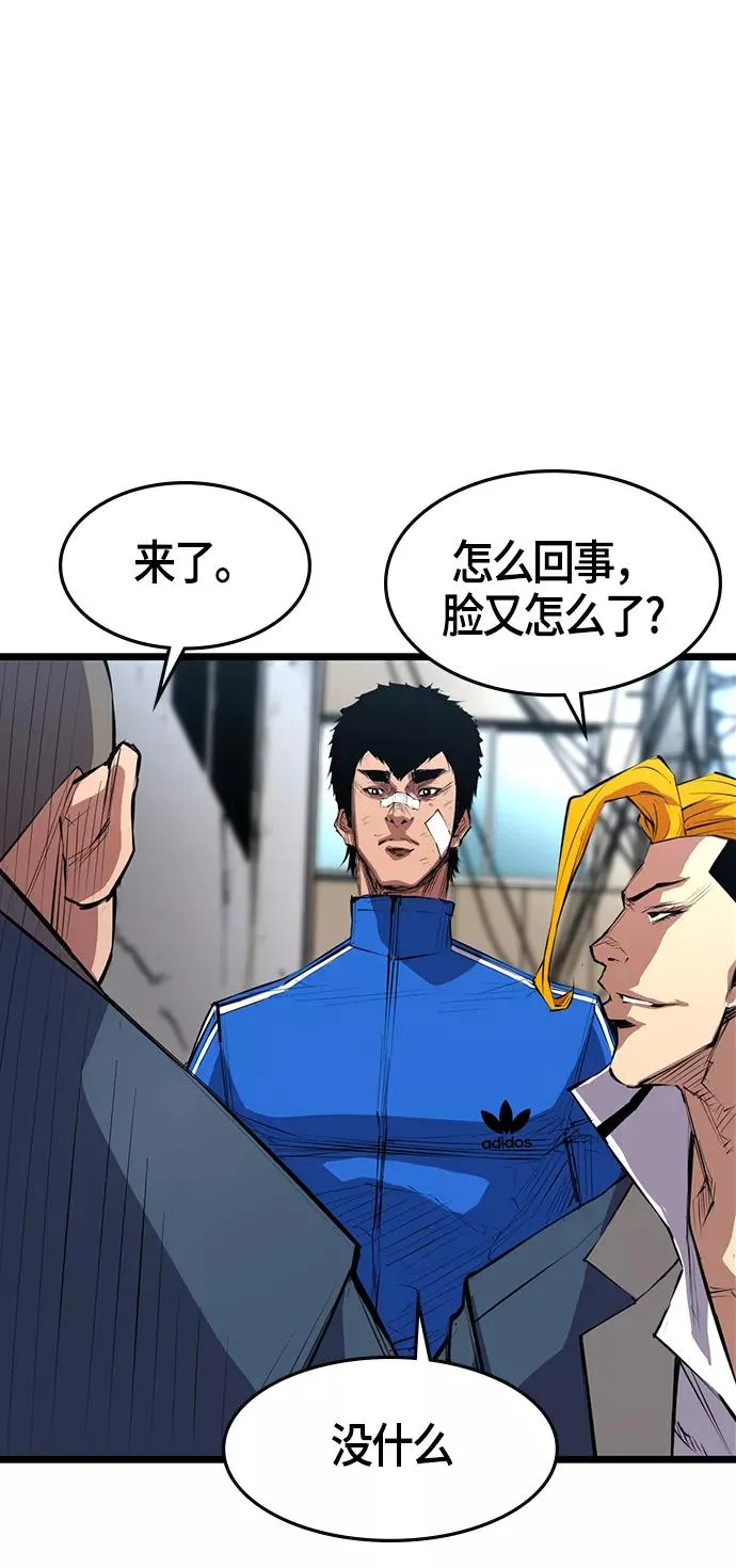 第6话 第14页