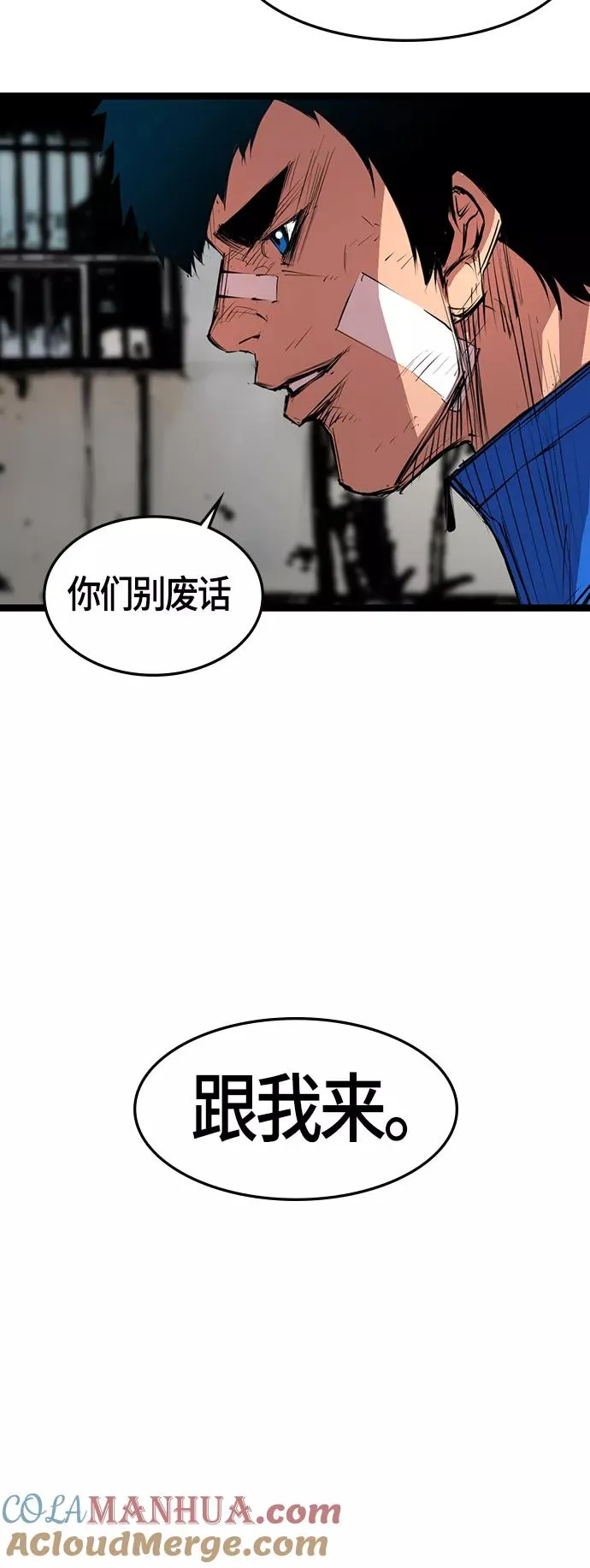 第6话 第19页