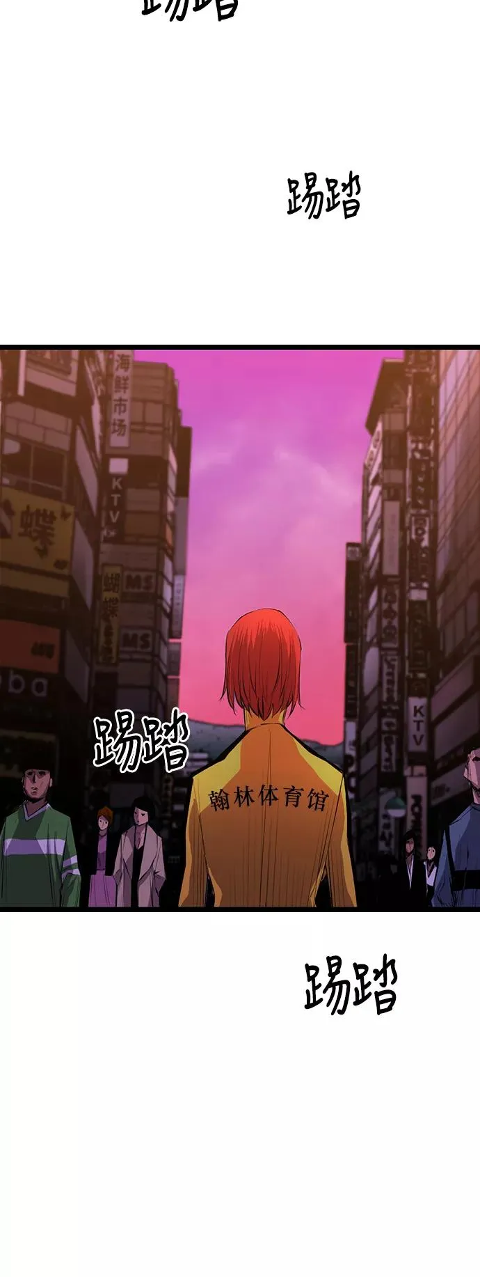 第6话 第21页