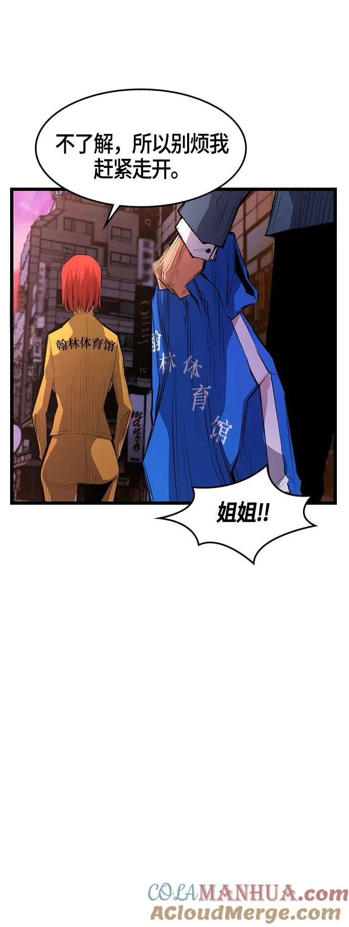 第6话 第28页