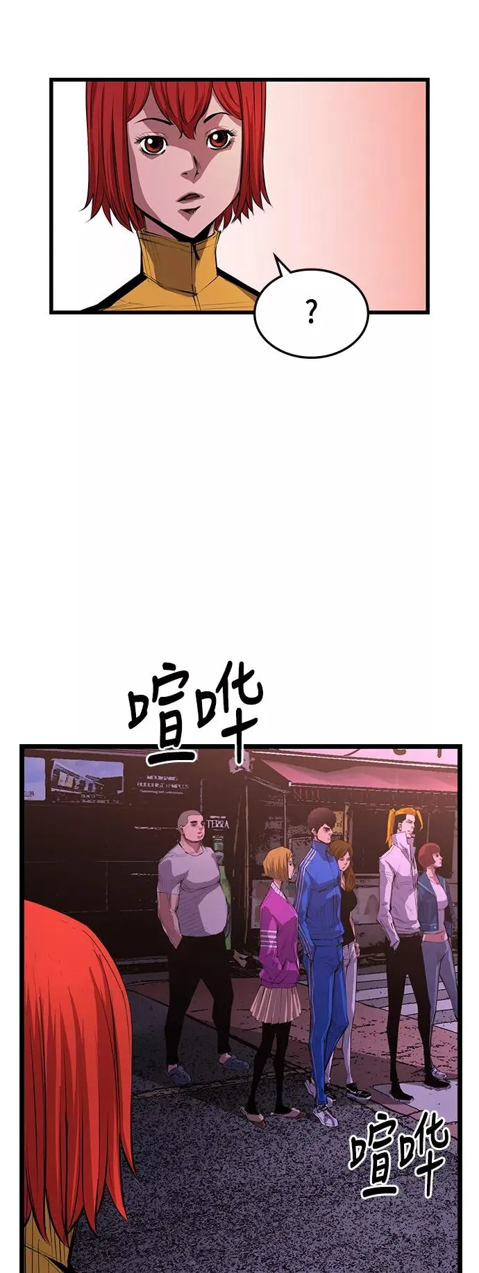 第6话 第29页