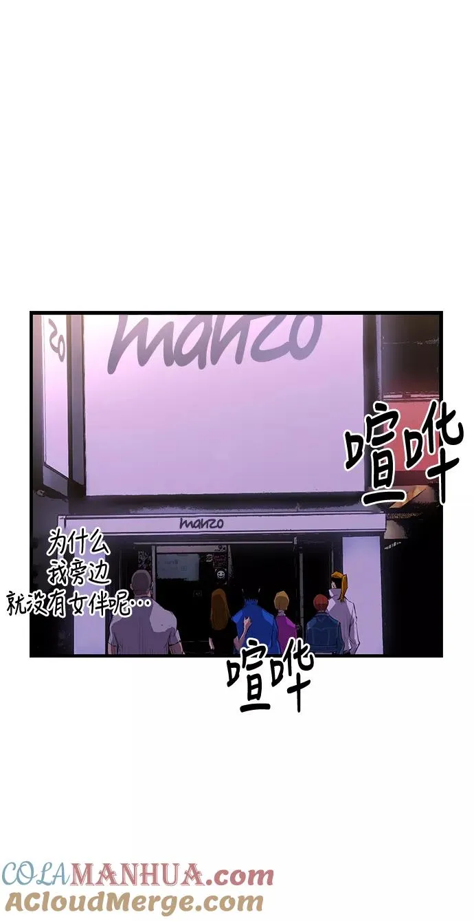 第6话 第31页