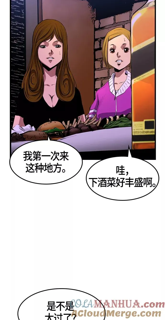 第6话 第37页