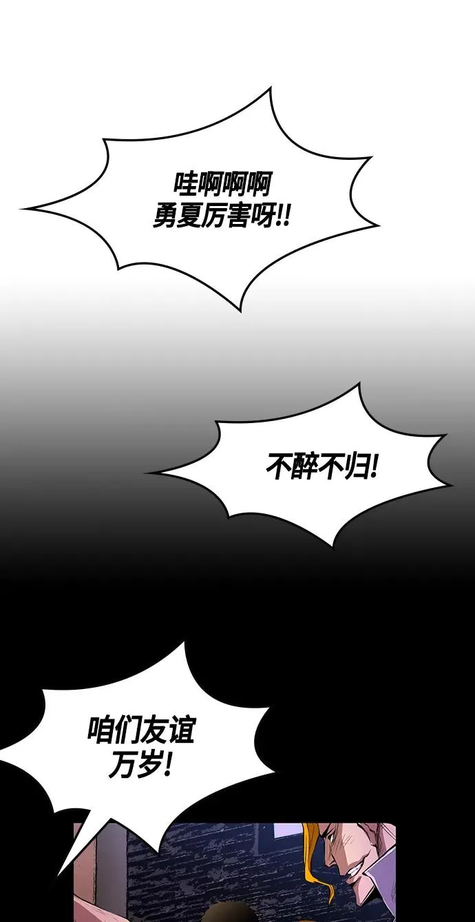 第6话 第41页