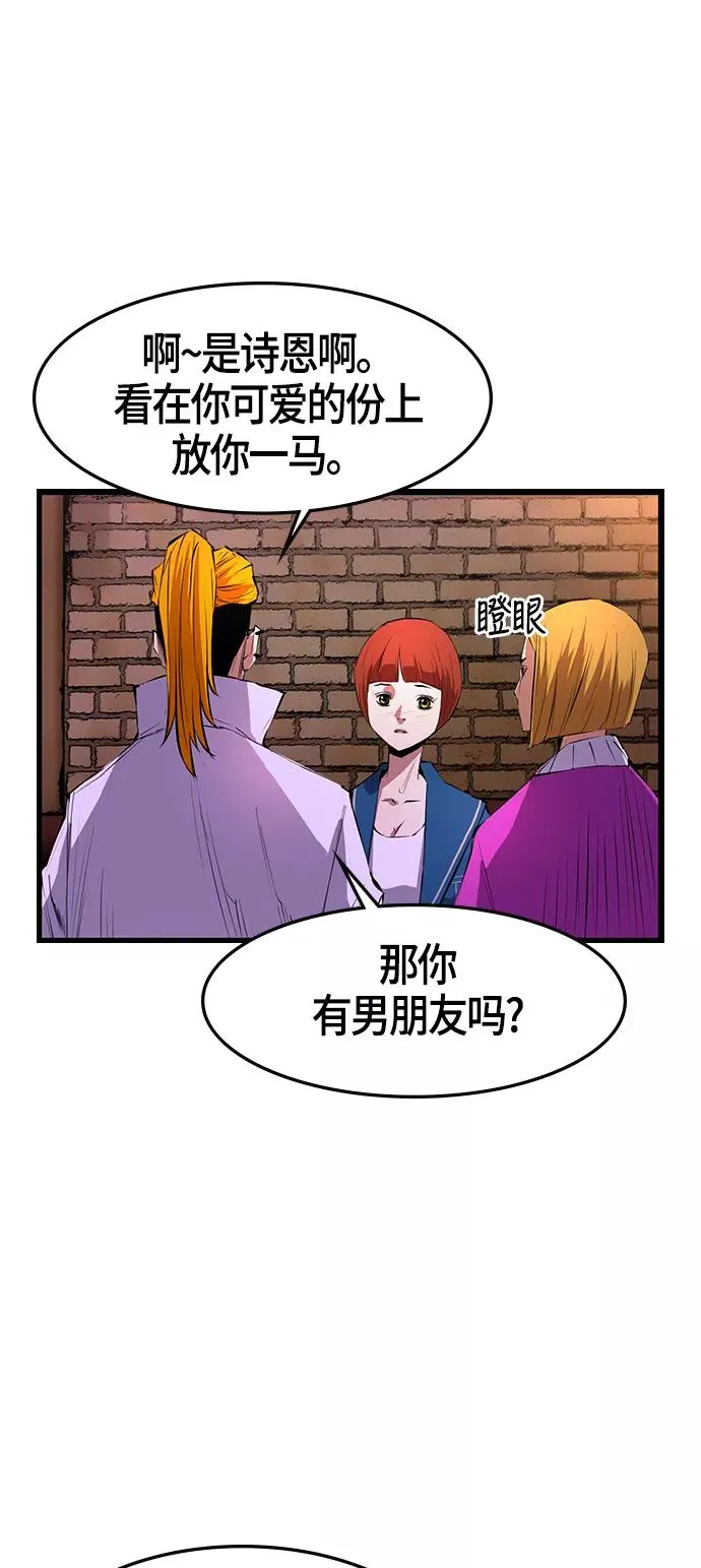第6话 第48页