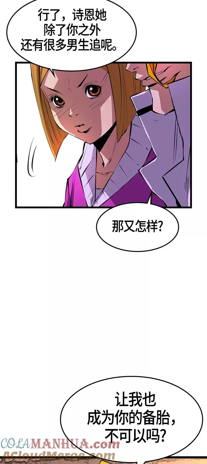 第6话 第49页