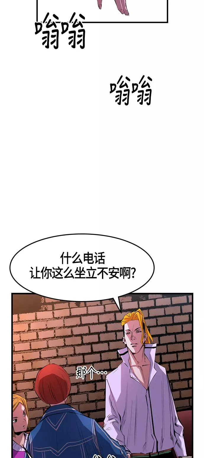 第6话 第53页