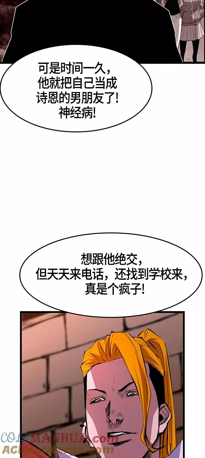 第6话 第55页