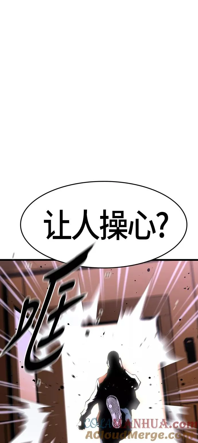 第6话 第58页