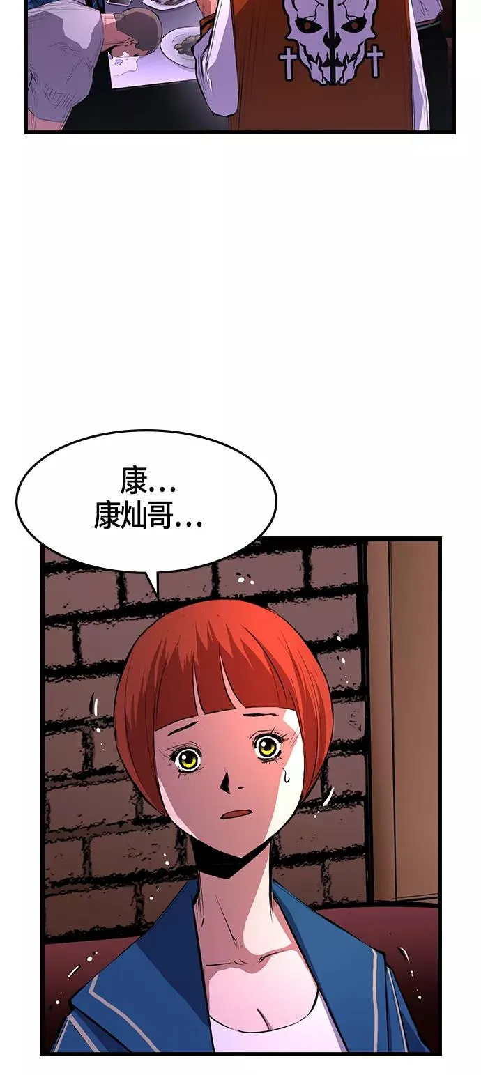 第6话 第60页