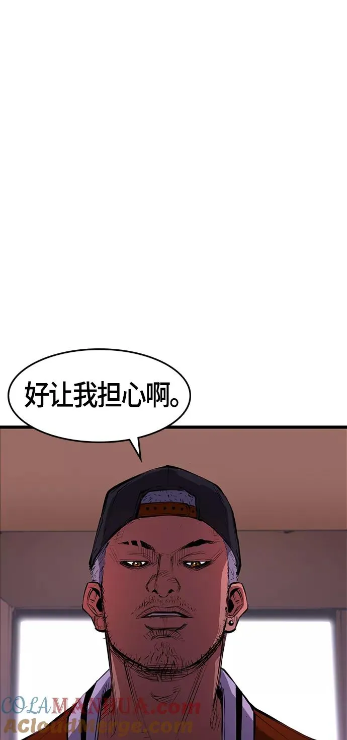 第6话 第61页