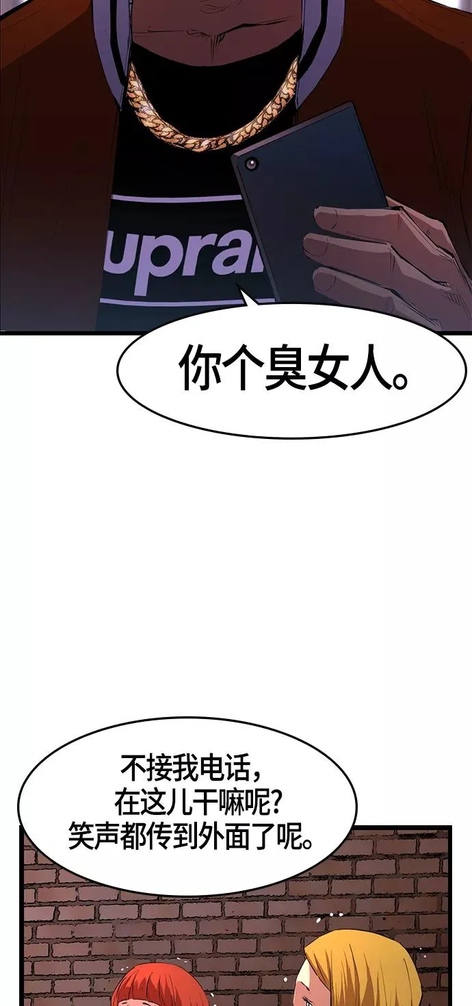 第6话 第62页
