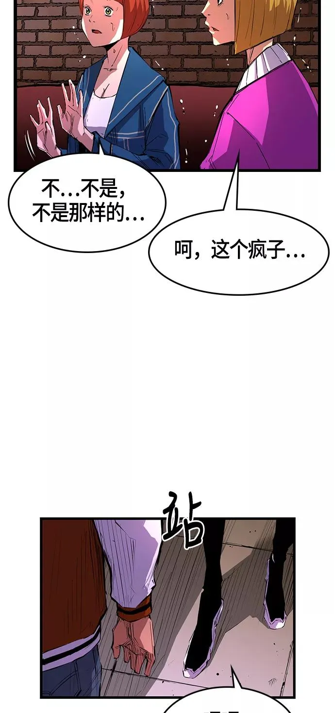 第6话 第63页