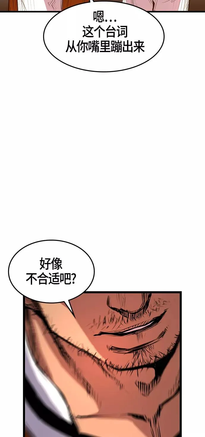 第6话 第65页