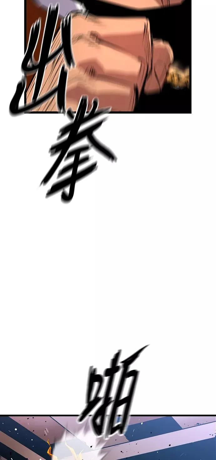 第6话 第66页