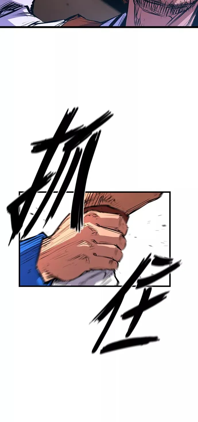 第6话 第74页