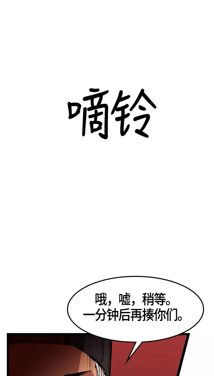 第6话 第78页