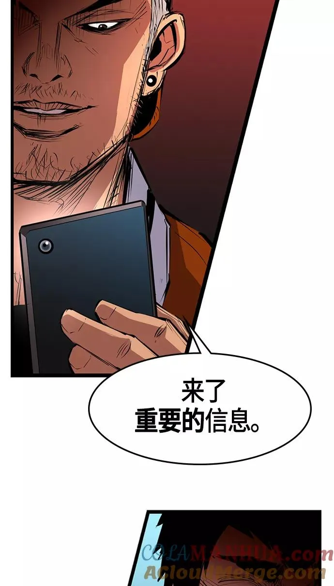 第6话 第79页