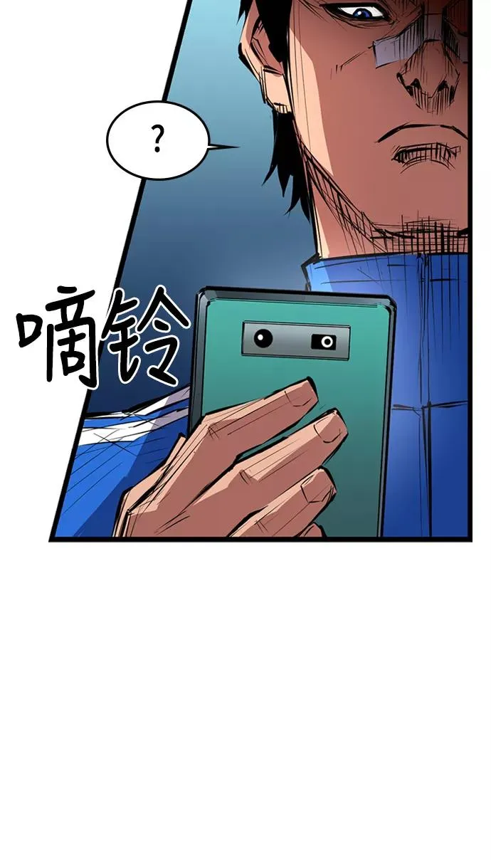 第6话 第80页