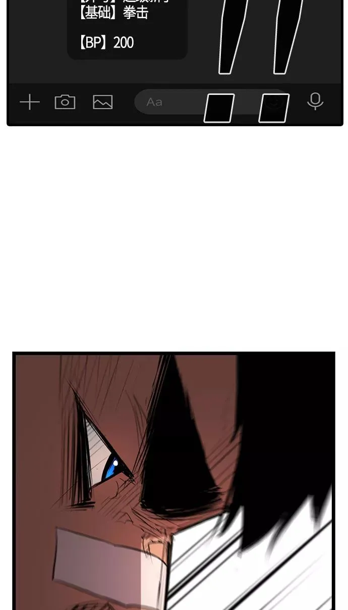 第6话 第84页