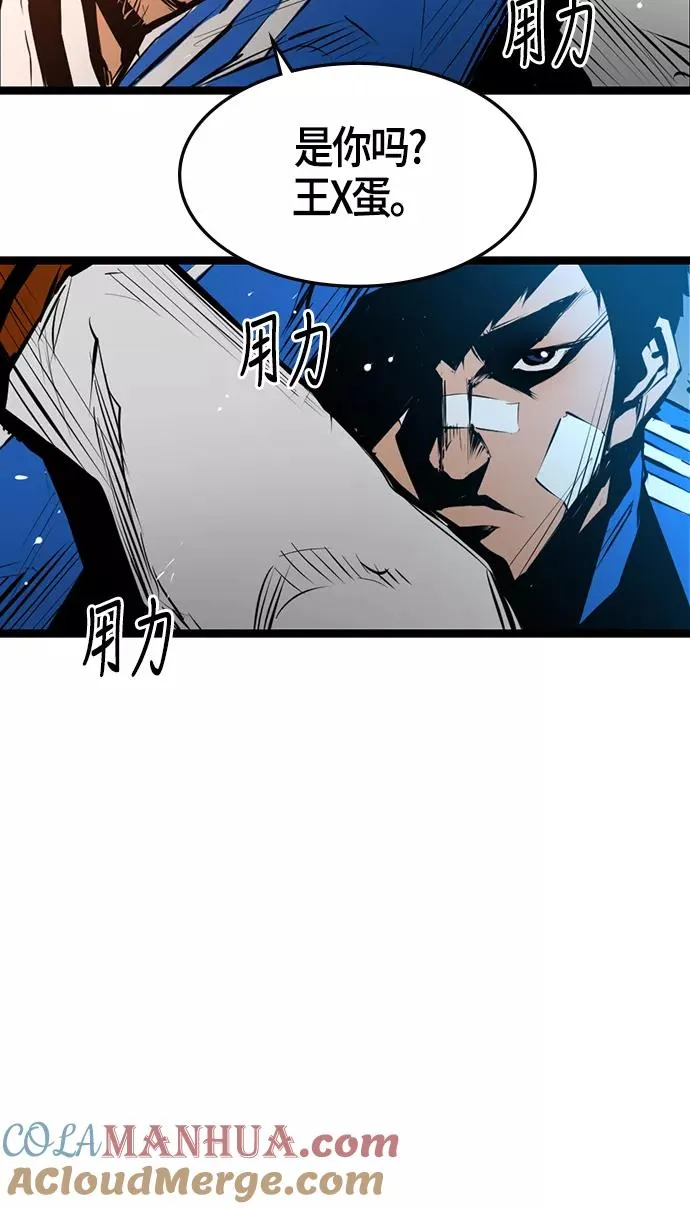 第6话 第88页