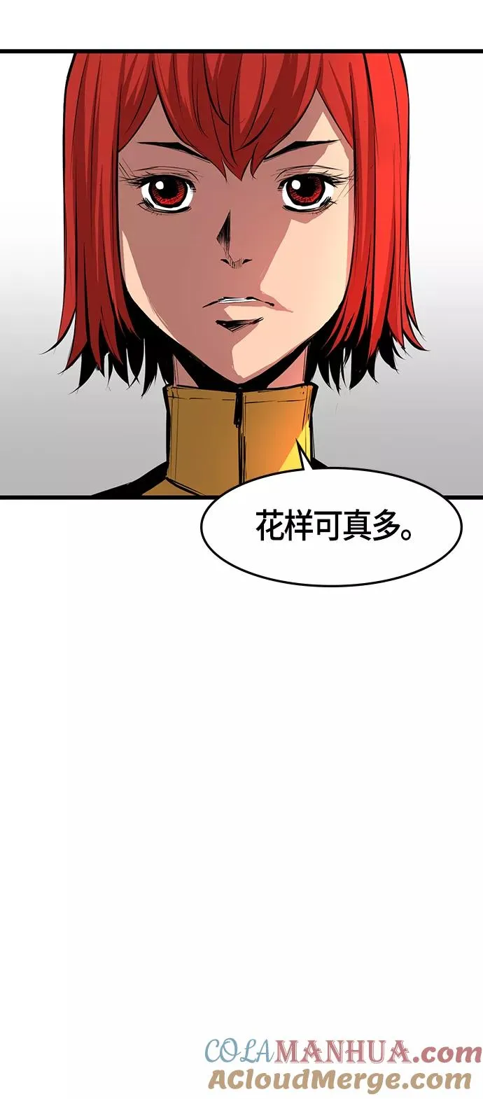 第7话 第7页