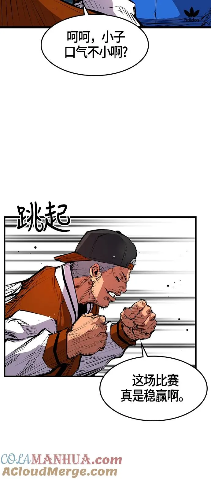 第7话 第10页