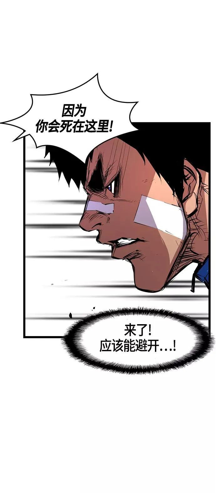 第7话 第11页