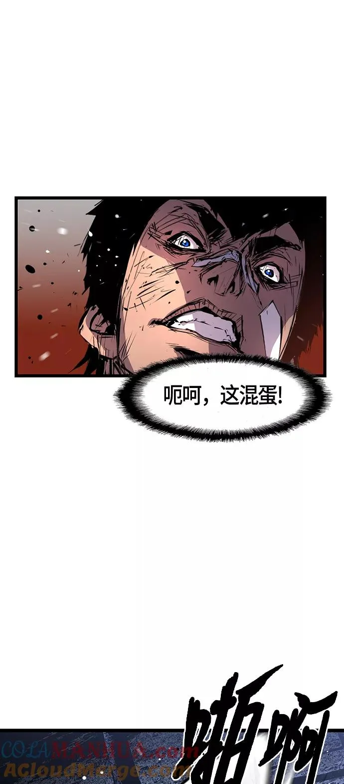第7话 第13页